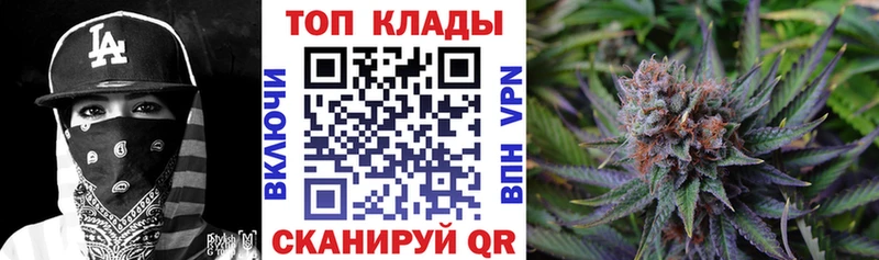 Купить ГАШ  Героин  Галлюциногенные грибы  КОКАИН  МЕФ  Alpha PVP  Алушта