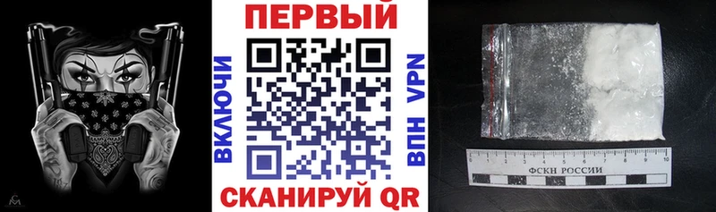 Amphetamine Розовый  Купить закладки  Алушта 