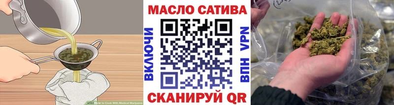 Cannafood марихуана  Купить  Алушта 
