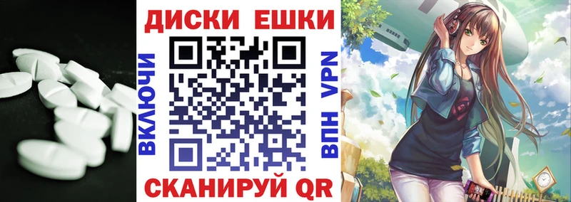 Экстази TESLA  Купить где  Алушта 