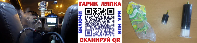 ГАШ Premium  Купить закладки  Алушта 