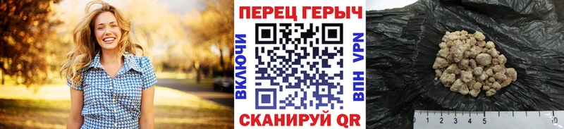 ГЕРОИН Афган  Купить где  Алушта 