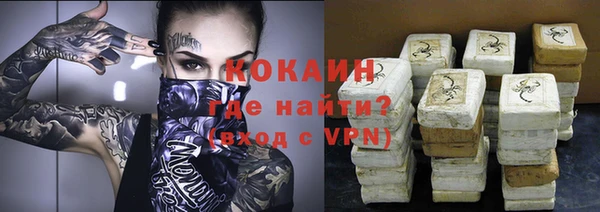 кокаин колумбия Куйбышев