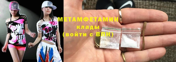 мяу мяу кристалл Кукмор