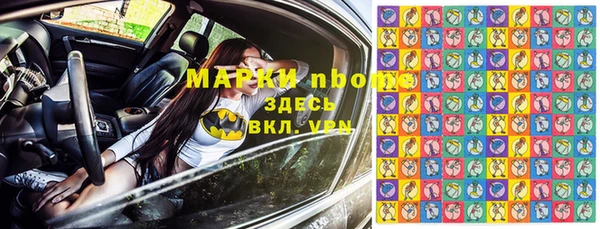 мяу мяу кристалл Кукмор