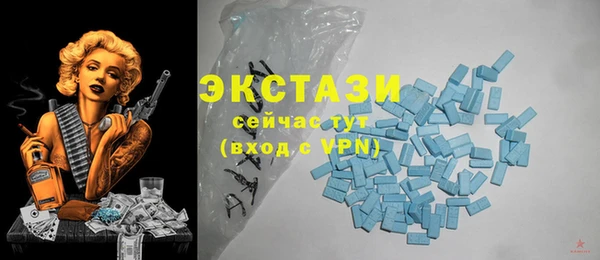 мяу мяу кристалл Кукмор