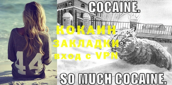 MDMA Кулебаки