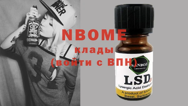 MDMA Кулебаки
