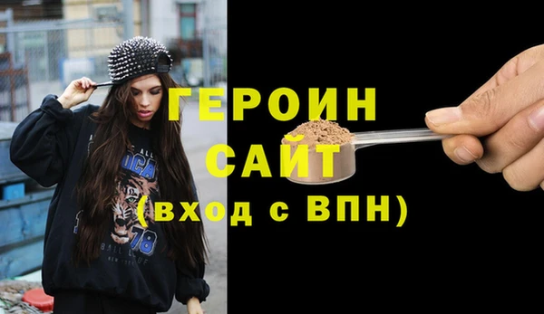 мяу мяу кристалл Кукмор