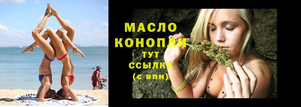 MDMA Кулебаки