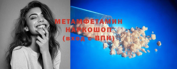 мяу мяу кристалл Кукмор