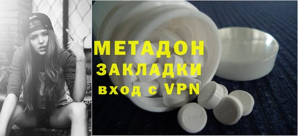 мяу мяу кристалл Кукмор