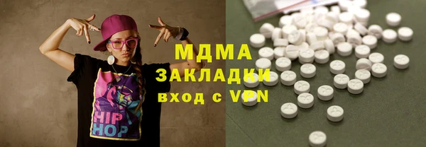 MDMA Кулебаки