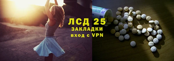 MDMA Кулебаки