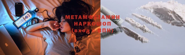 мяу мяу кристалл Кукмор