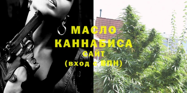 мяу мяу кристалл Кукмор