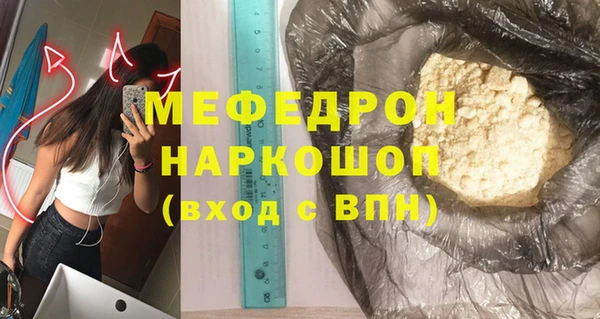 MDMA Кулебаки