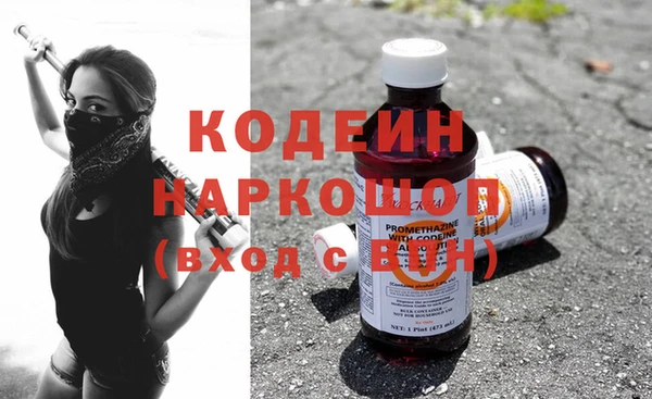 мяу мяу кристалл Кукмор