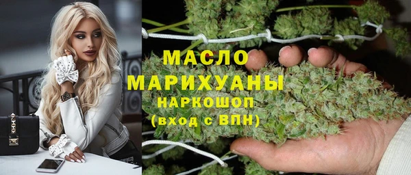 MDMA Кулебаки