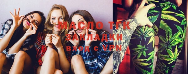 мяу мяу кристалл Кукмор