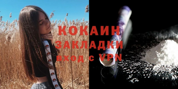 MDMA Кулебаки