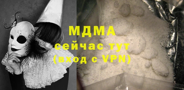 мяу мяу кристалл Кукмор