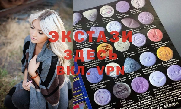 MDMA Кулебаки