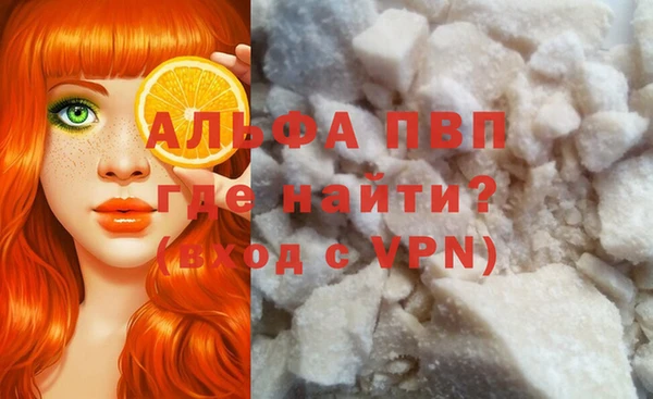 MDMA Кулебаки