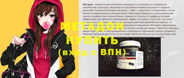 MDMA Кулебаки