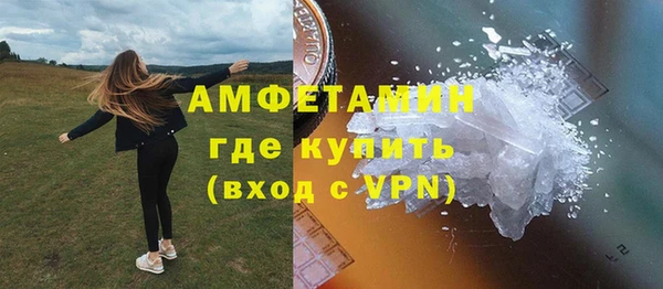 мяу мяу кристалл Кукмор
