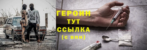 мяу мяу кристалл Кукмор