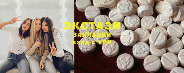 мяу мяу кристалл Кукмор