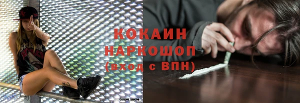 MDMA Кулебаки