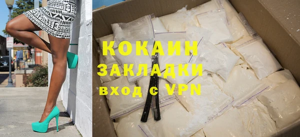 кокаин колумбия Куйбышев