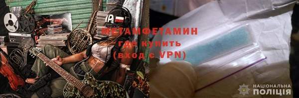 MDMA Кулебаки