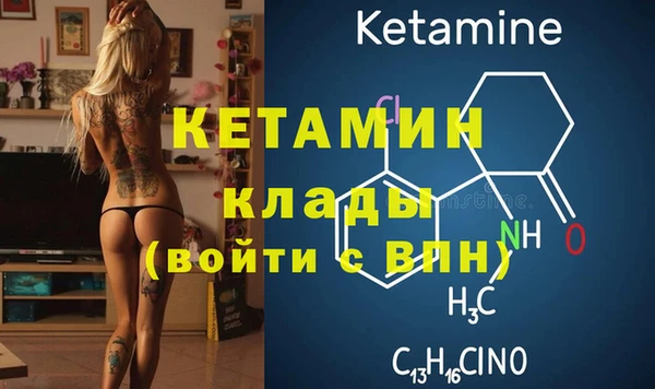 кокаин колумбия Куйбышев