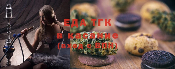 мяу мяу кристалл Кукмор