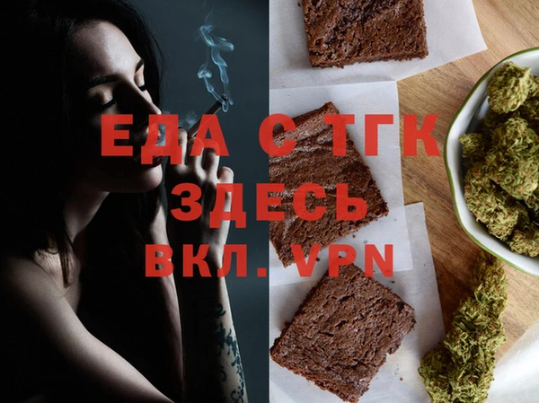 мяу мяу кристалл Кукмор