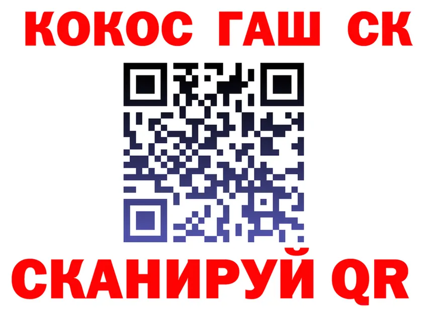 МЕФ 4 MMC ссылка мориарти omg Алушта
