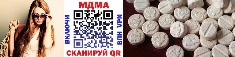 MDMA Molly  Купить  Алушта 