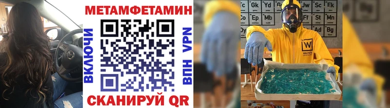 Купить закладки  Алушта  Метамфетамин Декстрометамфетамин 99.9% 