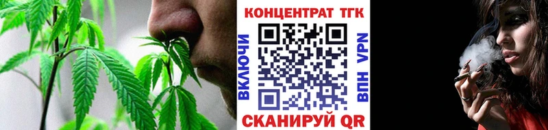 Купить  Алушта  Дистиллят ТГК жижа 