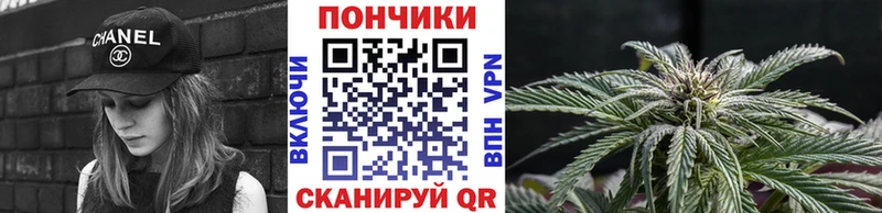Купить закладки  Алушта  Бошки Шишки тримм 